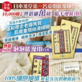 泡泡搓澡巾 21x96cm