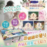 香水級除濕盒(3入/組) 特價：$129