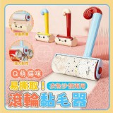 🏠萌貓咪易撕取沙發兩用滾 輪❤️