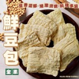 手工鮮豆包(300g) 特價：$65