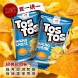🎊TOSTOS玉米片 145g🎊【買一送一】