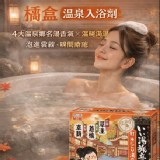 日本名湯之旅・雲霧溫泉入浴劑（12 包入）