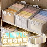 🏠透明PVC衣物收納筐2入