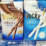 [日本🇯🇵Glico 固力果 雙層香可可棒系列2款]