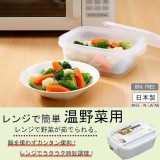 [日本製🇯🇵 INOMATA 可微波蔬菜加熱蒸盒/1100m