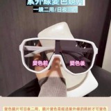 智能變色🏠運動騎行大框眼鏡(附眼鏡袋）