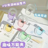 🏠透明彩色折疊萬能夾(12入)💖 特價：$45