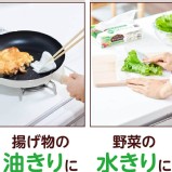 [日本製造🇯🇵ELLEAIR 超厚廚房紙巾/100張× 2包