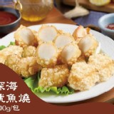 深海魷魚燒🦑輕量包500g