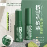 韓伊秀HANYIXUI 積雪草保濕修護棒/9g]