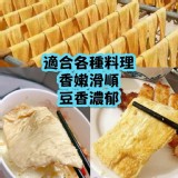 老字號-減醣飲控必備美味鮮豆包