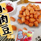 香雞城小肉豆 1kg