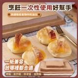 🏠多用途防油紙墊100張/包♥️