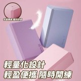 🏠高密度EVA抗壓瑜珈磚❤