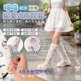 🏠喵喵防水便攜拋棄式雨鞋套(5雙一捆)
