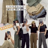 穿出自信比例🏠萊卡下抽繩工裝褲 】 特價：$260