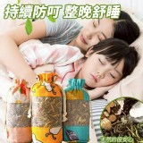 🏠清新草本便攜不叮香包2入