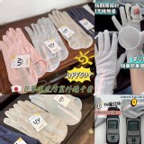 許願🛒日本抗UV冰絲防曬手套❤️
