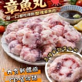 蟹老闆章魚丸250g
