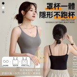 白色🏠無痕內搭吊帶背心內衣 特價：$80
