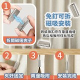 🏠高質感多用途防漏光窗簾強磁吸扣(2對)❤️