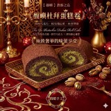 【馥嶼｜杜拜蛋糕卷】 特價：$159