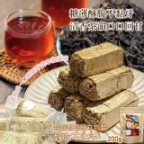 🚡日月潭低糖紅玉酥心糖🍵200g