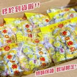 🎊台東旅遊必買名產 香Q梅肉(厚實分量)300g 特價：$149