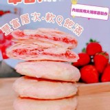 中台太陽堂禮盒《一組兩盒》 特價：$178