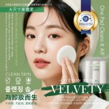 淨美肌 業務用大容量圓形雙面柔感卸妝棉/201片x2包]
