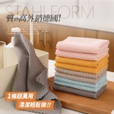 STÄHLFORM 玉米超纖維萬用清潔洗碗布/5入x2]