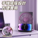 🏠超薄卡片式桌面風扇