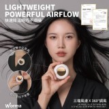 Worma®獨家高訂 二合一隨身小涼伴 懶人便攜隨身空調扇