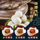爆漿福州丸系列