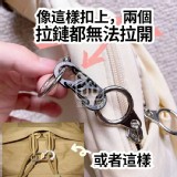 🏠多用途雙鎖防盗8字扣6入