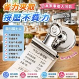 🏠萬用圓形磁力金屬夾12入❤️