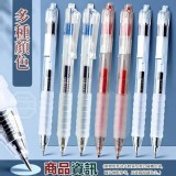 🏠工作必備高彈軟膠0.5mm按壓中性筆6入❤️