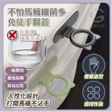 🏠萌貓矽膠馬桶提蓋器4入❤️