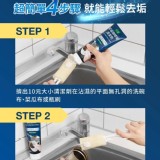 USii 茶垢咖啡垢清潔劑