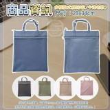 🏠日系極簡大容量手提萬用雙層資料文件袋❤️