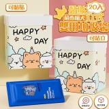 🏠萌系喵犬黏貼立式雙用垃圾袋20入❤️ ⏰ 特價：$49