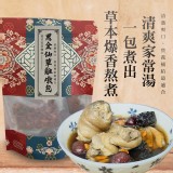 台灣🇹🇼 夏日家常燉湯 黑金仙草雞燉包/100gX2包]