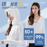 韓國🇰🇷 Onhet VVC冰氧隔離防曬衣系列3款]
