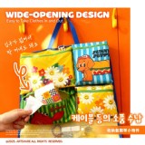 韓國🇰🇷 Wiggle Wiggle 六合一旅行收納袋