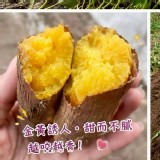 蘋果地瓜 特價：$100