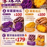 雙拼組合超划算🔥 特價：$179