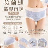 🏠雲感莫蘭迪絲內褲5入組❤️