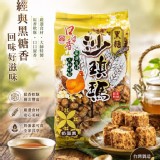 口留香 沙琪瑪系列(奶蛋素)150g《一組2袋》