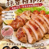 蒜香豬菲力（小里肌）