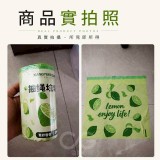 🏠青檸香氛抽繩垃圾袋50入♥️